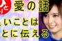 俺に「コックさんですか？」と訊いた板前さんの言葉のお陰で彼女と結婚。その言葉を勘違いした彼女は「もちろん結婚します！」