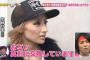 加藤紗里、狩野英孝と結婚宣言で売名ww川本真琴との三角関係をテレビで告白！2ch「目鼻整形ヤバイ」「元カノも現在の彼女も両方地雷」【PON画像あり】