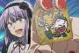 『だがしかし』5話感想 ほたるさんはギャンブルやっちゃいけないタイプの人だ