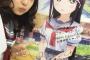 【生誕祭】本日2月5日は『ラブライブ！サンシャイン!!』Aqours「黒澤ダイヤ」役の小宮有紗さんの誕生日！おめでとうございます！