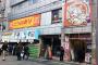 何が起ころうとしているのか・・・「とらのあな」都内の三店舗が閉店