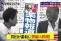 清原（プロ生涯収入５２億）「貯金ほとんどない」