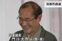 京都市長選、自民・民主・公明・社民の京都府連合が推薦する現職の門川大作氏が当選を確実に … SEALDs、連敗記録更新中「裏切り者の民主党福山哲郎と社民党は絶対に許さない！」