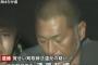 清原容疑者、2002年頃から覚せい剤を使用か