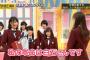 乃木坂46北野日奈子、白石麻衣に話しかけられ失神寸前