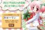 ゲームで主人公の名前決めさせるくせにボイスでは「君」「あなた」って呼ぶじゃん