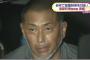 【薬物中毒】 清原和博容疑者、１１年と１３年に緊急搬送… 電気ショックで蘇生！２度も死にかけていた！