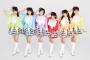 【速報】アイドルユニット「i☆Ris」4thライブ日本武道館で開催決定！