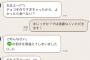 女の子「チョコ余ったからいる？」ワア「うん！」