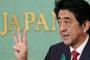 アベノミクスの終焉？日本のGDPが2期ぶりマイナス（海外の反応）
