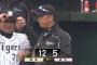 金本阪神、初の対外試合は4本塁打12得点で快勝！！！！