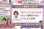 「私のど真ん中はソナタ」宮崎謙介と不倫相手・宮沢磨由のLINE内容とやり取りが気持ち悪い件ｗｗ（画像）