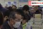 確定申告の受け付け、全国の税務署で一斉開始　早めの申告呼びかけ