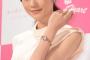【出産】桐谷美玲「あと４年で子供欲しい、頑張る」