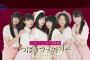 【画像】つばきファクトリーが大奮闘！ひなフェス重大告知！【The Girls Live】