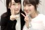 【AKB48/SKE48/NMB48/NGT48】？？？「涼花さん、支店の子に好かれてますね。。。。。。」【大島涼花】