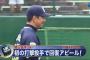 【すぽると】館山　打撃投手で不安払拭！
