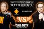 『スクエニ vs SCE』の全面戦争が勃発！！