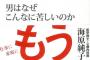 入社前面接官「新規開拓はほとんどないですよ」→俺「なら入社します」