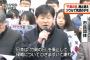 【韓国】「日本はひざまずいて謝れ」「竹島は韓国領土だ」「もちろん対馬も韓国領土だ」『竹島の日』韓国ソウルの日本大使館で抗議デモ（画像）