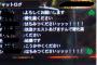 オンラインゲームのふざけた名前の奴ほど強い感は異常ｗｗｗｗｗｗｗｗ