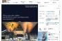 東京五輪に伴う東京ビッグサイト施設問題　2019年から1年間仮設施設を設けることが決定　東京テレポート駅近くの臨時駐車場の一角が対象に