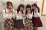 【AKB48】最近のあん誰出演メンバーがショボくなっている件