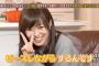 【悲報】HKT48新劇場、出演者用トイレが男女共用