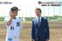 動画　ロッテ平沢、立浪さんと対談する