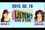 【AKB48】文化放送「リッスン木曜日」の4月以降に担当して欲しいメンバーを書いてけ