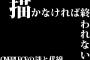 描かなければ終われないワンピースの謎と伏線一覧がこちら