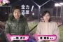 【速報】澤穂希　結婚して美人になる　やっぱ愛する人ができると変わるね