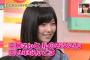 ぱるる755「SMAP中居さん、本当に優しいです。有難いです。」
