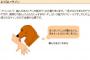 【悲報】噛んだあとに舐めてくる犬は別に心配してくれてるわけではなかった