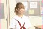来週のAKBGINO、ぱるるがセーラー服！！！！