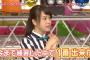 さっきまでAKBINGO観てたけど川栄にそっくりな子がいたんだが