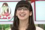 【激怒】小林悠アナ、デート報道でブチ切れ退社か？