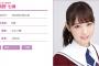 乃木坂46西野七瀬出演CM「ピザハット」の動画追加