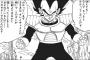 【ドラゴンボール】ベジータの発言で胸キュン打線組んだったｗｗｗｗｗ（画像あり）