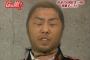 嵐の専属ラッパーの画像貼ってく