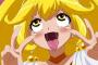 んほおおお！！！おさんぽ気持ちいいのおおおおおお！！！！