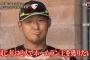 中田翔「筒香と同じ年に２人でホームラン王を獲りたい」　筒香「一緒にタイトルを獲りたい」
