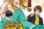 2期を匂わせて終わってるアニメ