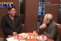 権藤博「侍ＪＡＰＡＮの抑えは菅野か大谷か藤浪にする」