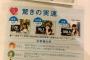 【悲報】ワイマックス淫夢営業