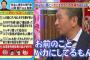 夫の地元関西に引っ越して10年。舅「関西弁喋れんとイジメられんで」夫「関西バカにしてるからやろ」何言ってもわかってくれない