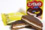 マッマ「チョコパイ買ってきたで」ワア「やったぜ。」