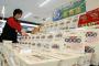 【画像】ペヤングの廉価版ペヨング、売れ行き絶好調らしいｗｗｗｗｗ
