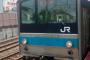 JR西日本「主力電車見せたろか？」ワイ「見せて」