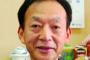 【少子化対策】寺井寿男校長「女性は2人以上子供産むことが大切」発言の趣旨